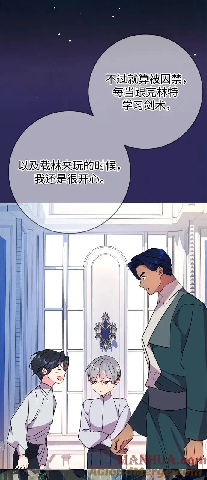 第52话 第49页