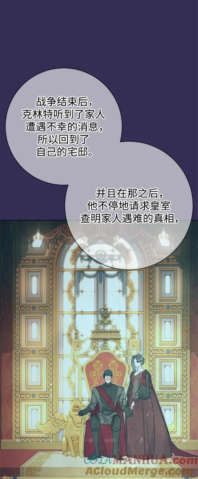 第52话 第52页