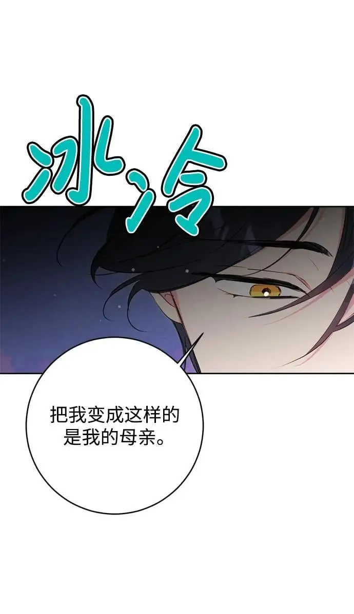 第52话 第57页