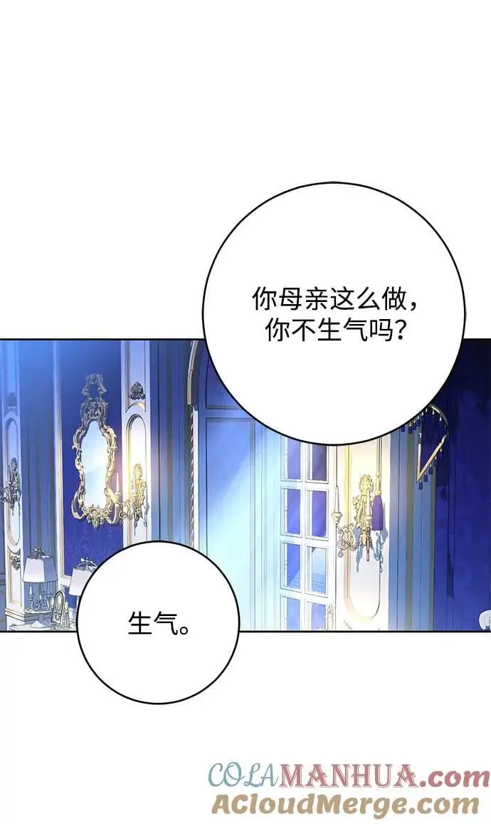第52话 第67页