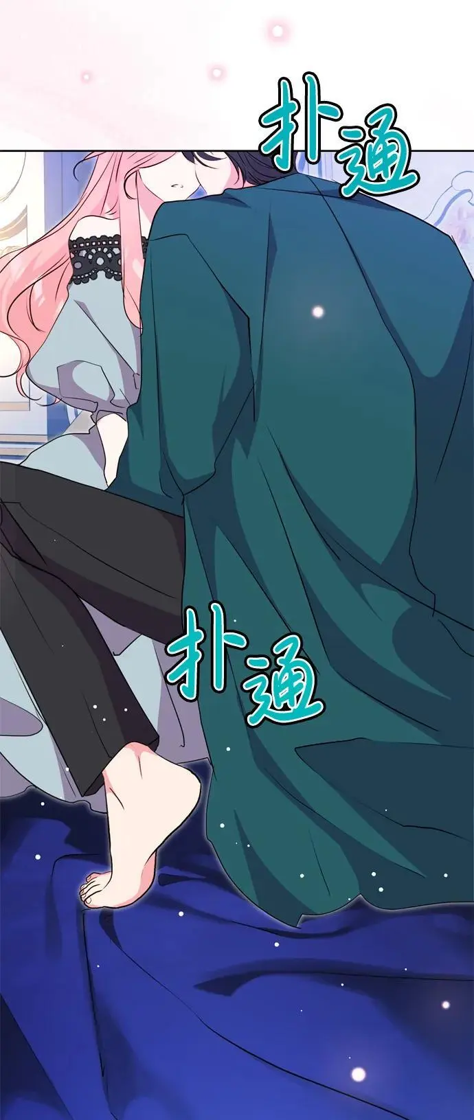 第53话 第3页
