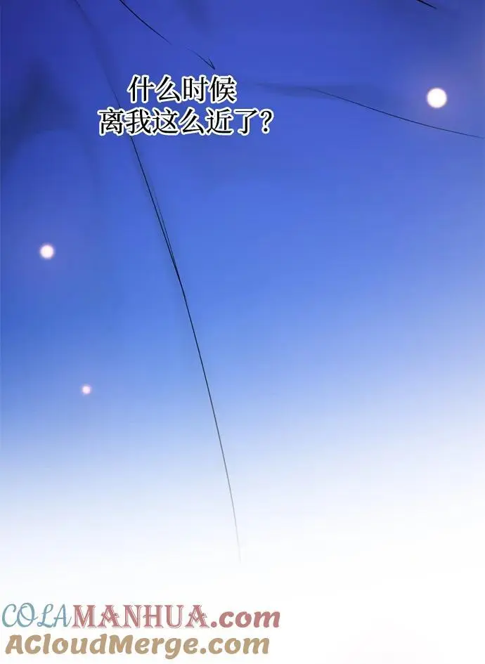 第53话 第4页