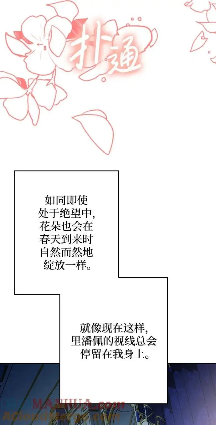 第53话 第10页