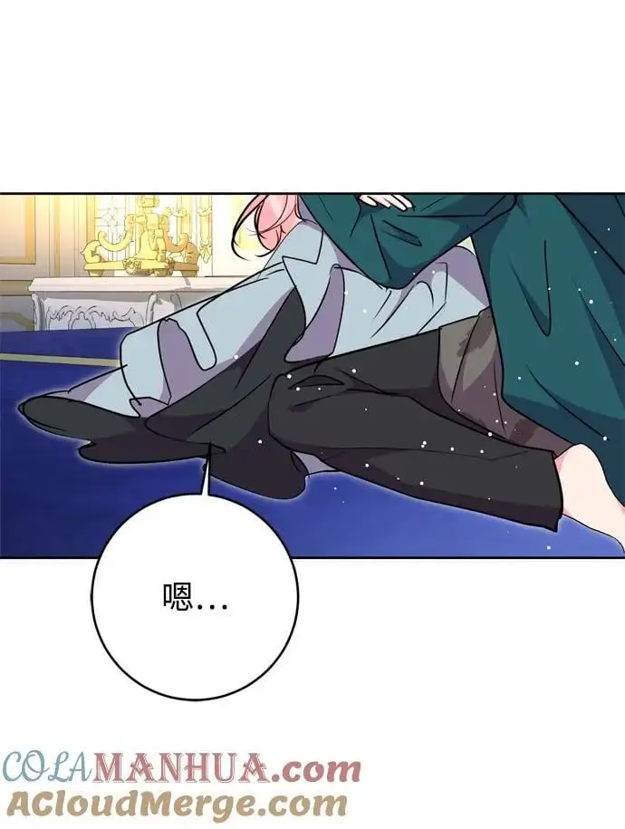 第53话 第13页