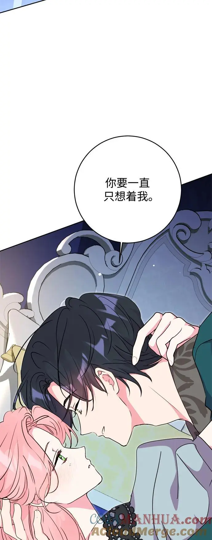 第53话 第16页