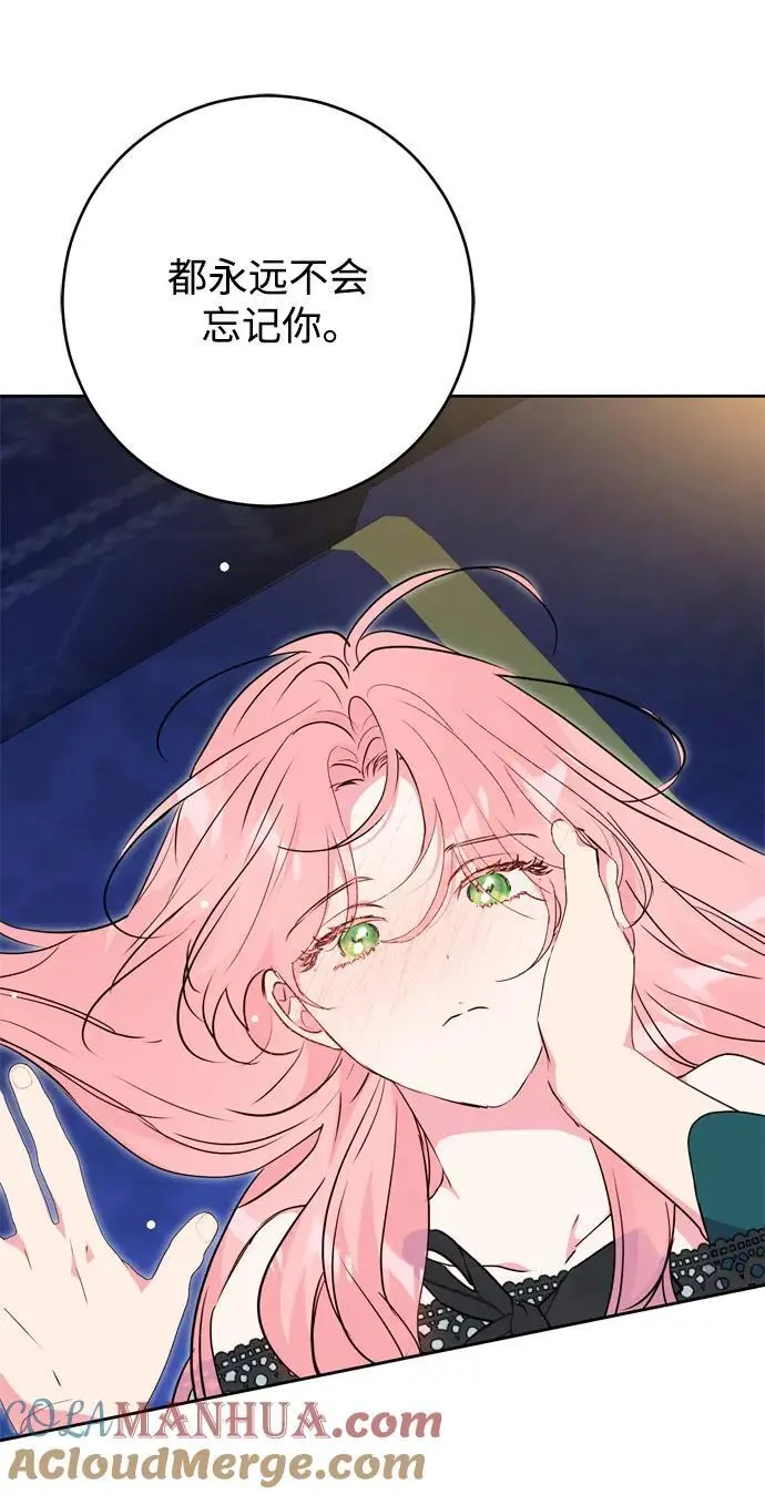 第53话 第19页