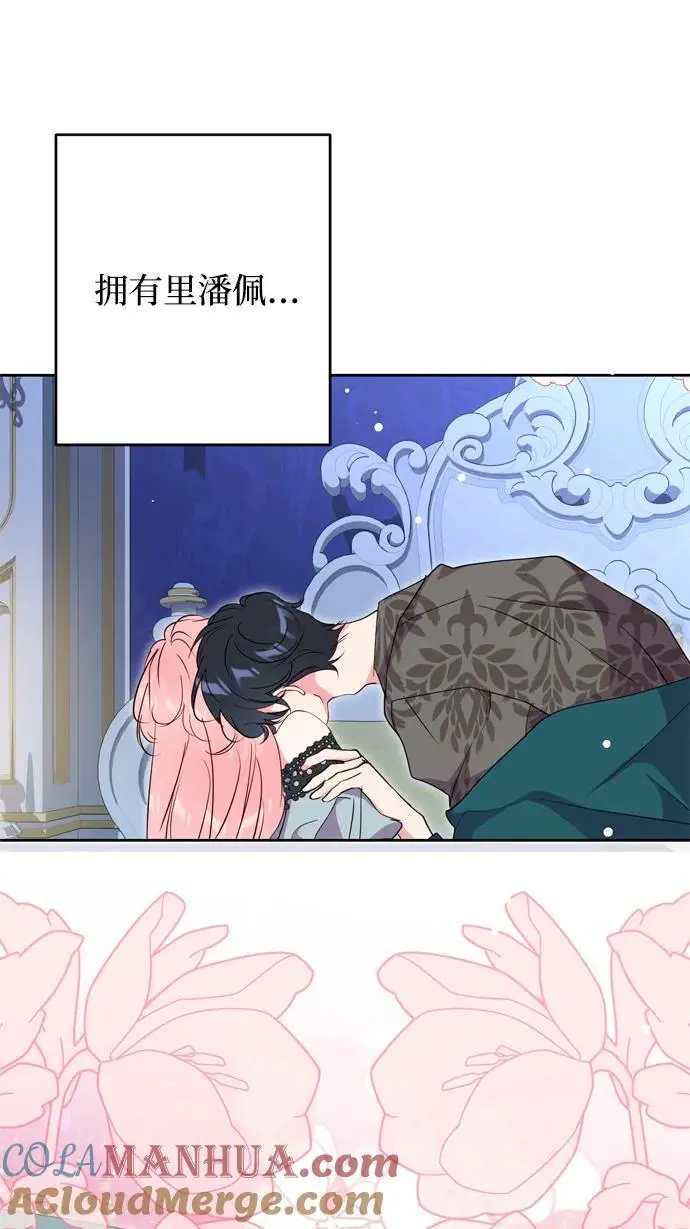 第53话 第22页