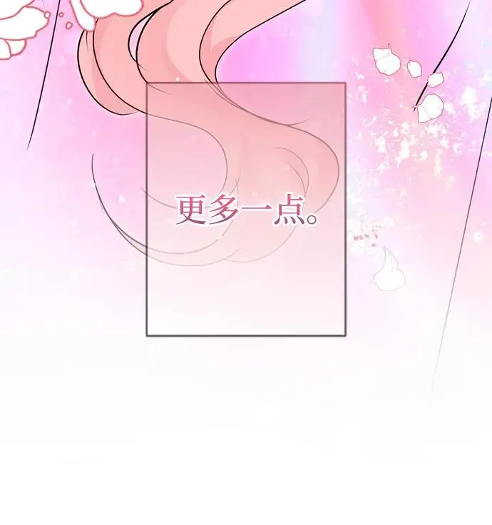 第53话 第24页