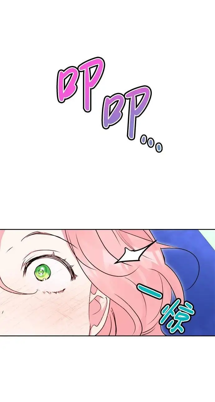 第53话 第26页