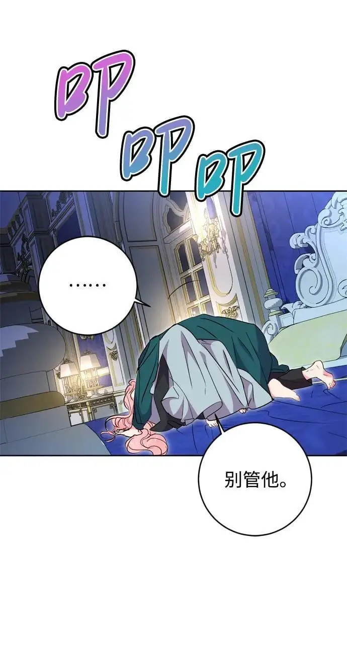 第53话 第27页