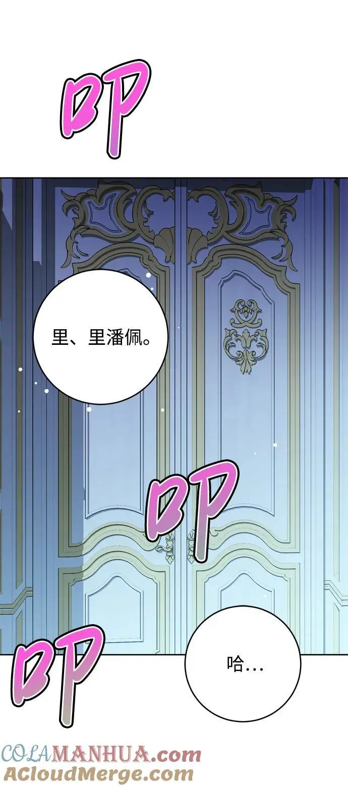 第53话 第28页