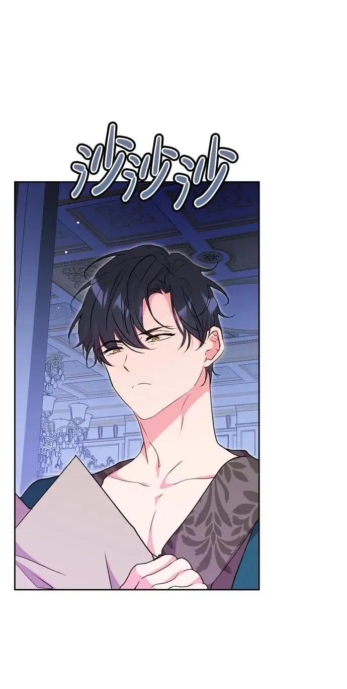 第53话 第32页
