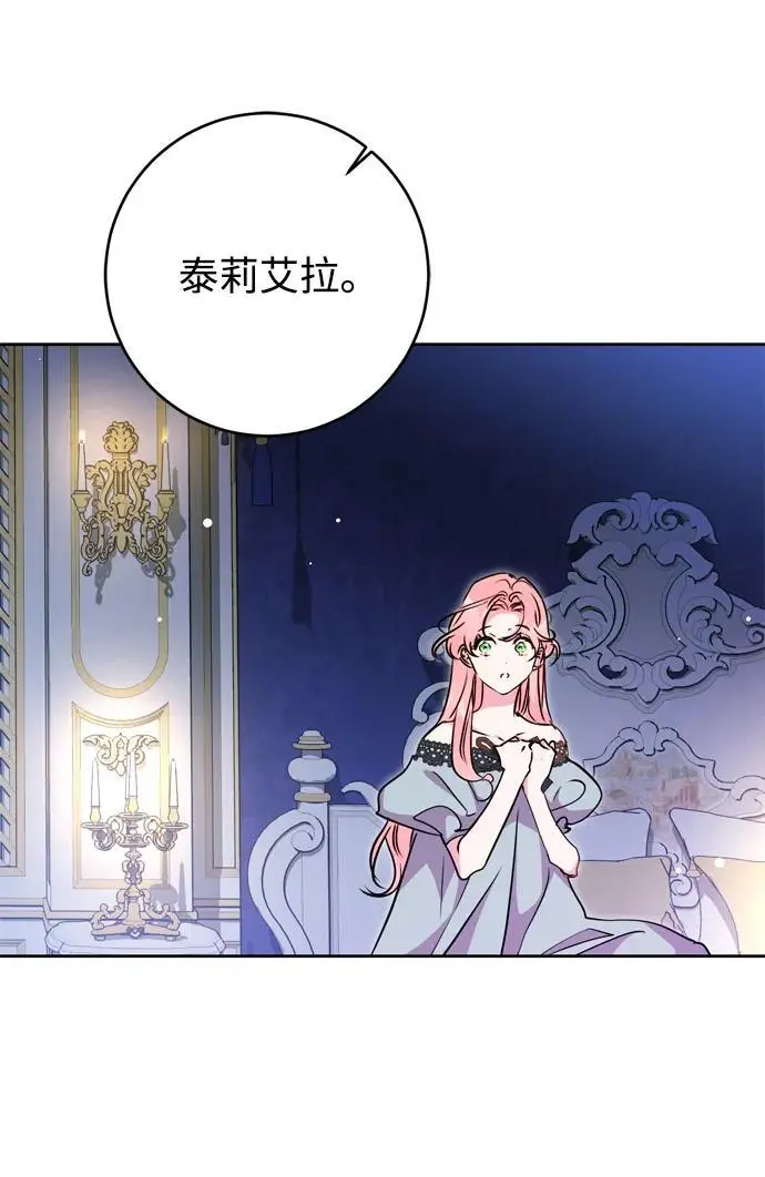 第53话 第33页