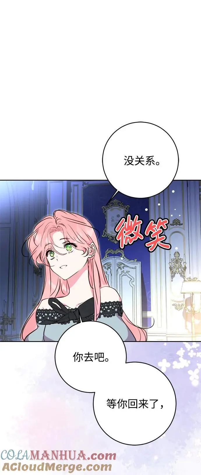 第53话 第37页