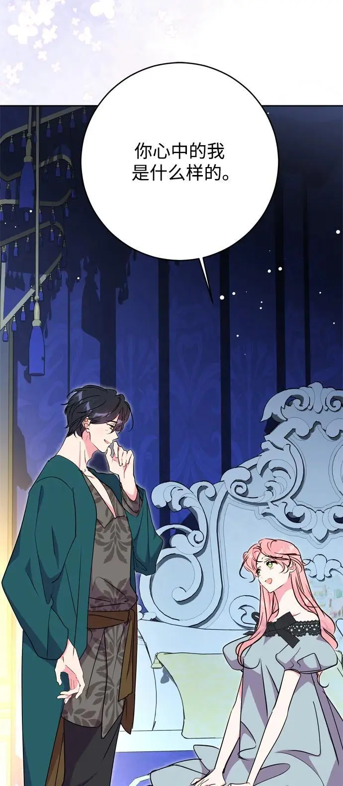 第53话 第39页