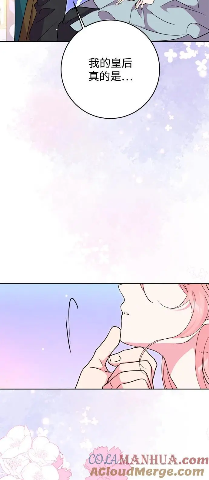 第53话 第40页