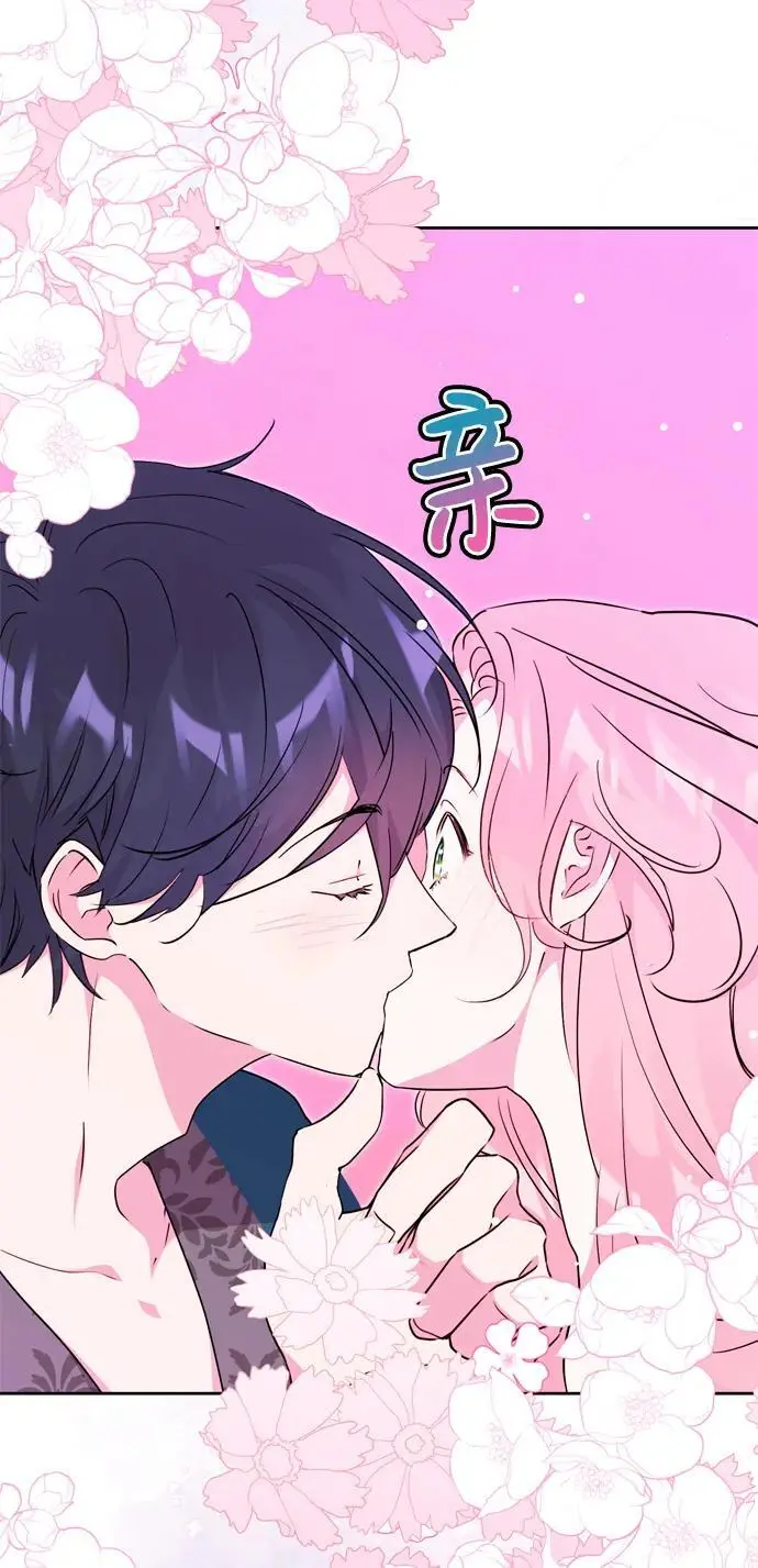 第53话 第41页
