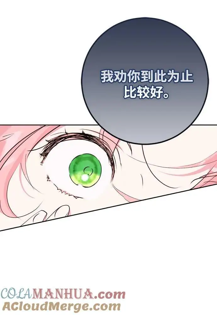 第53话 第49页