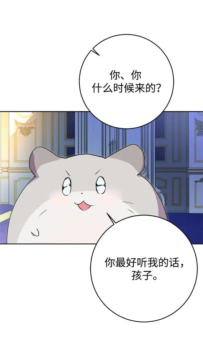 第53话 第51页