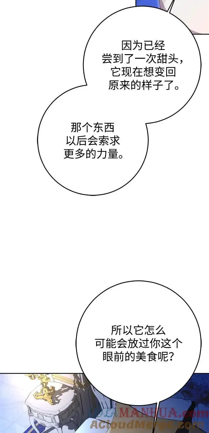 第53话 第55页