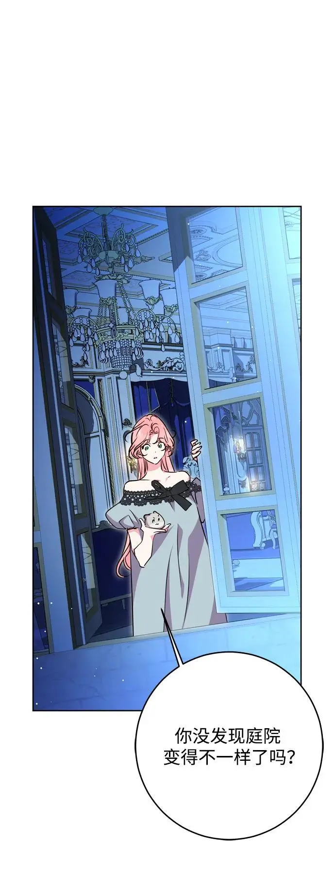 第53话 第57页