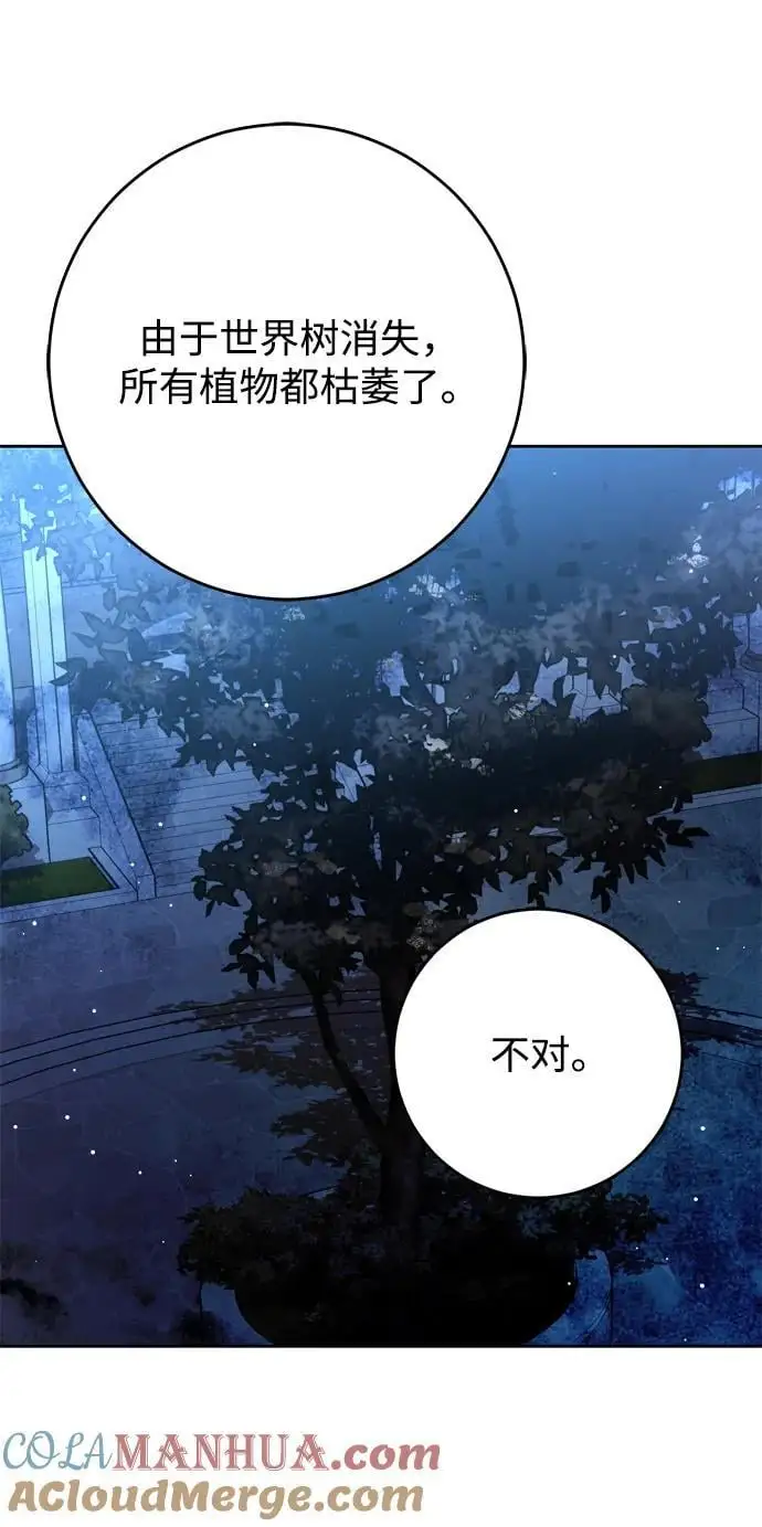 第53话 第58页
