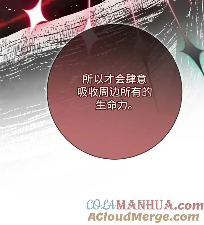 第53话 第64页