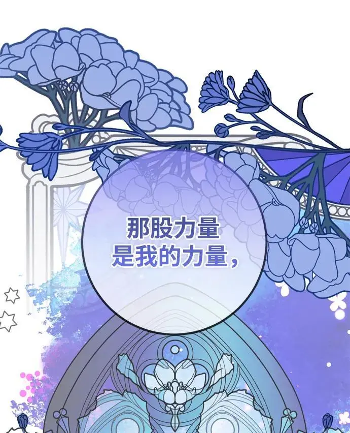 第54话 第12页