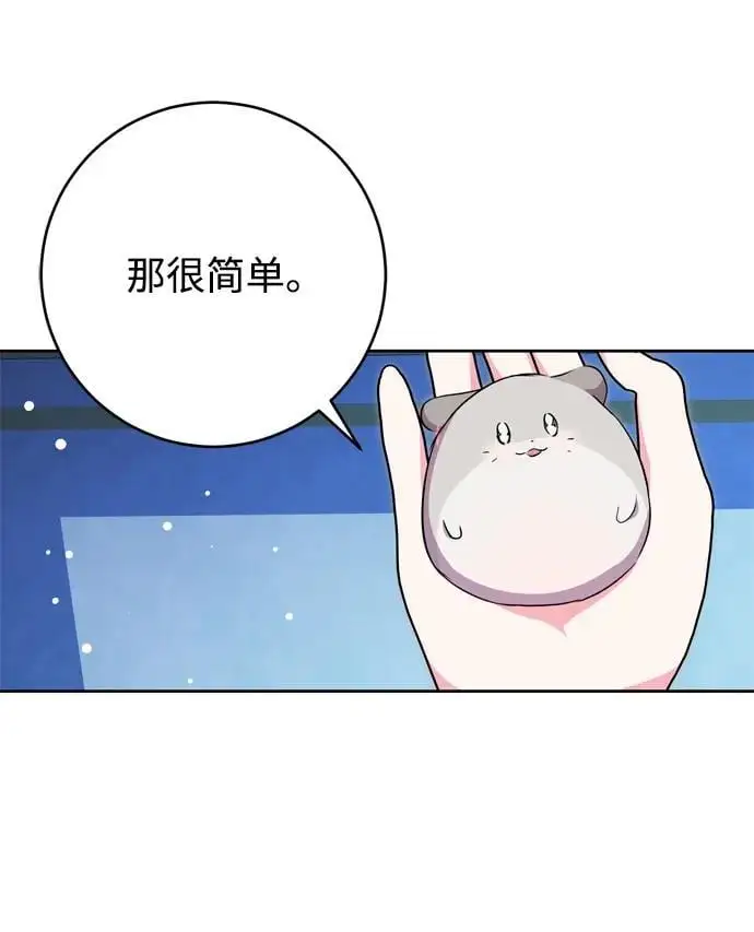 第54话 第18页