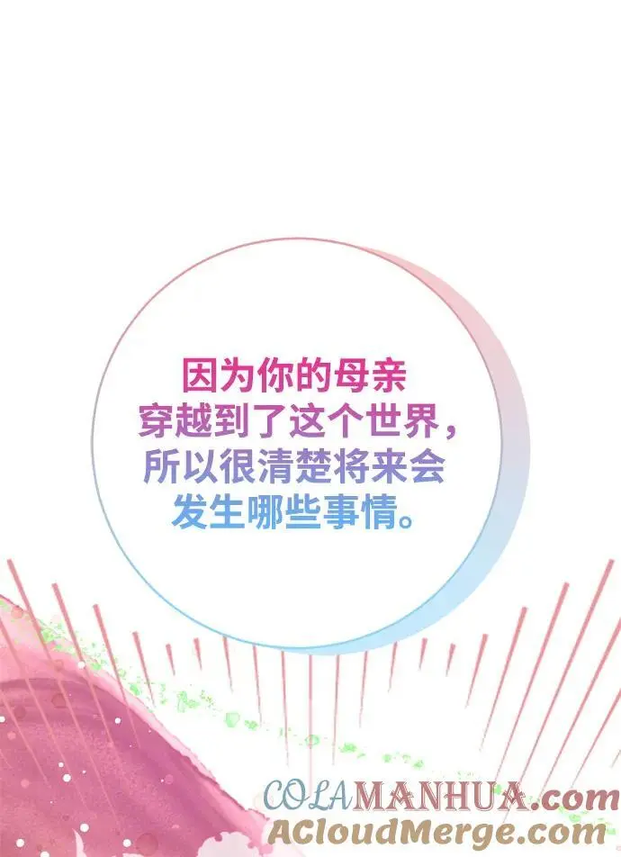 第54话 第19页