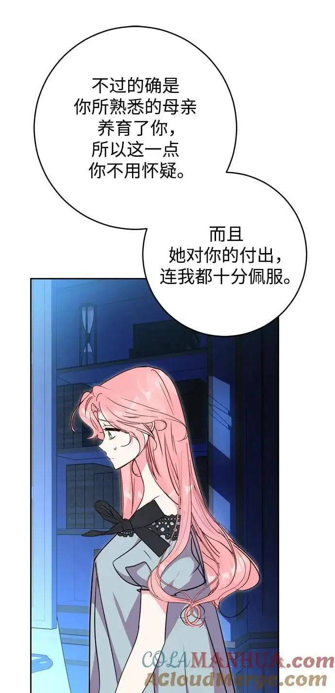 第54话 第22页