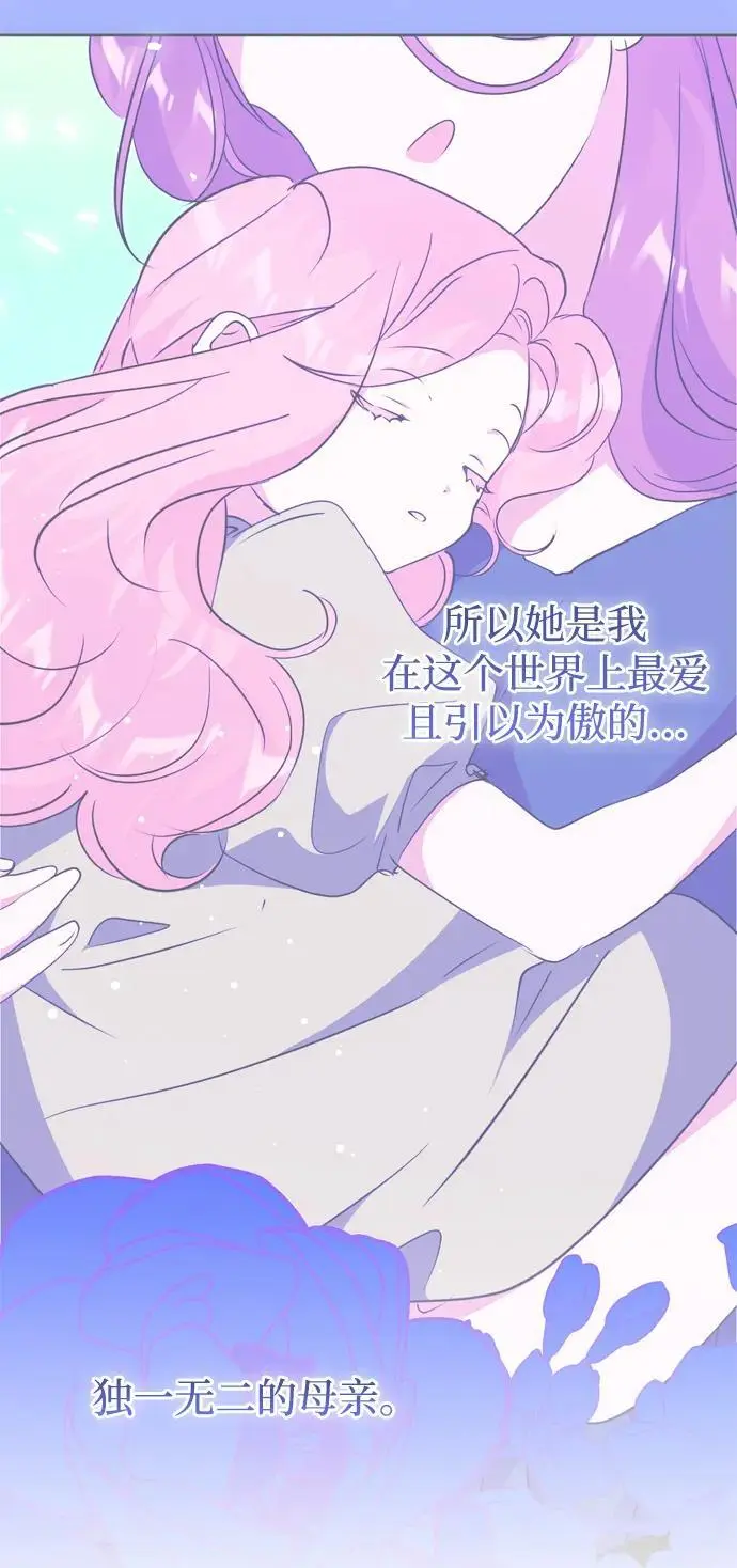 第54话 第24页
