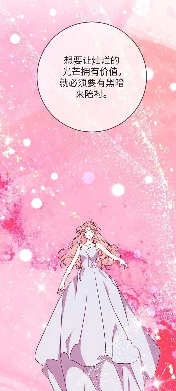第54话 第27页