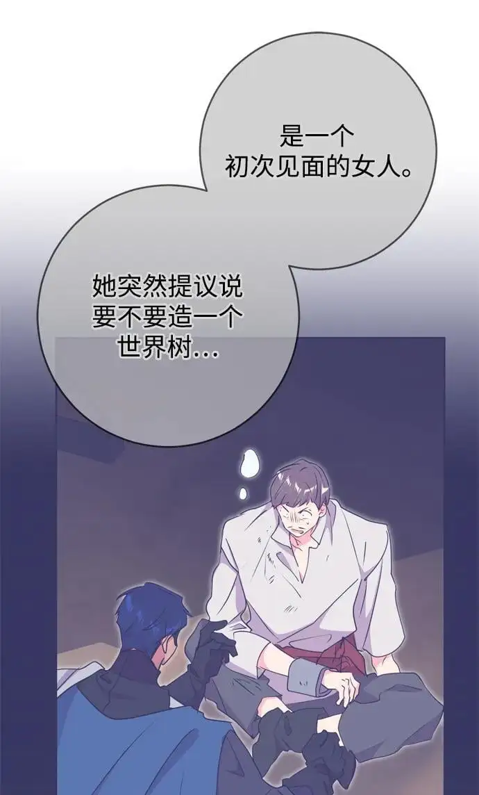 第54话 第32页