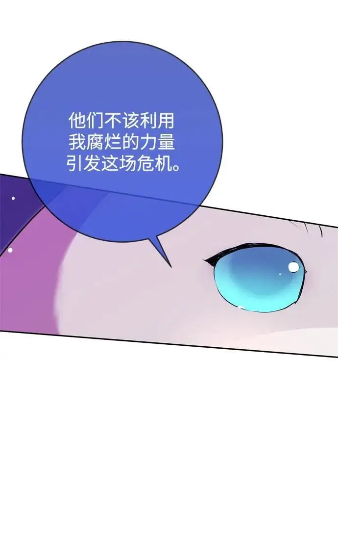 第54话 第38页
