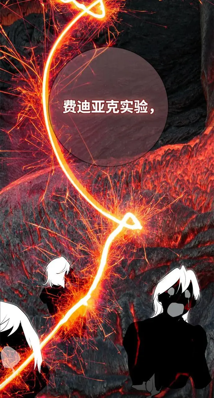 第54话 第41页