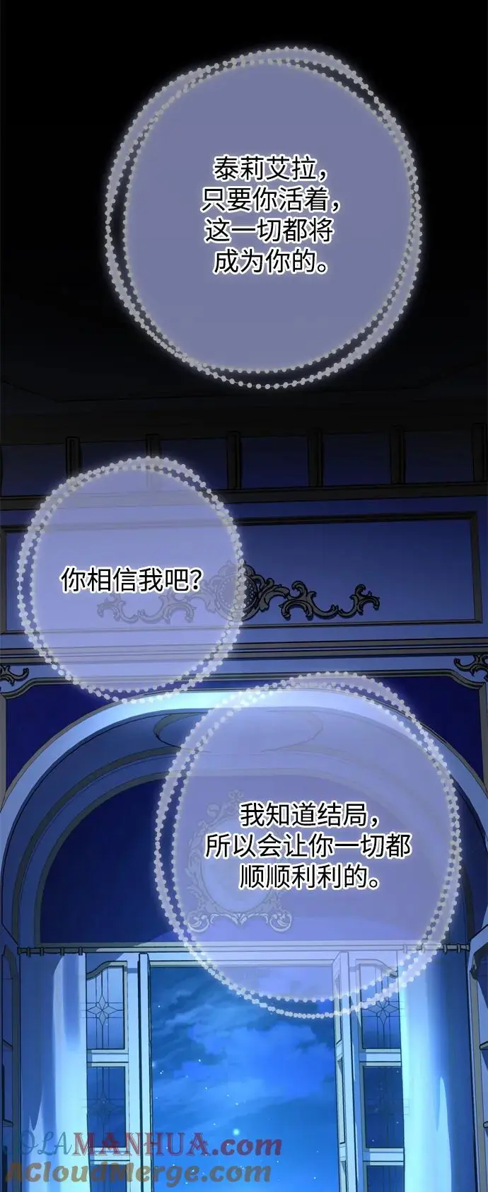 第54话 第43页
