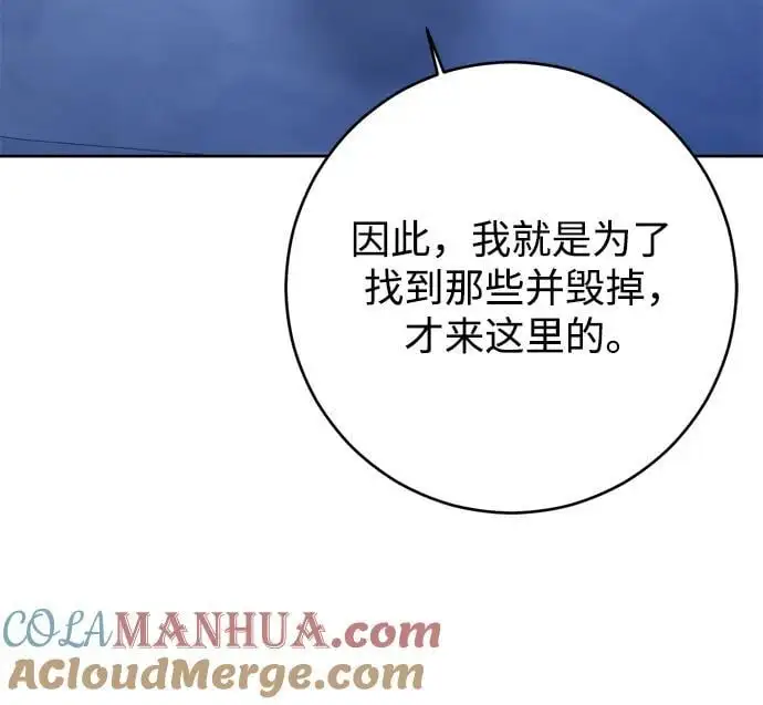 第54话 第46页