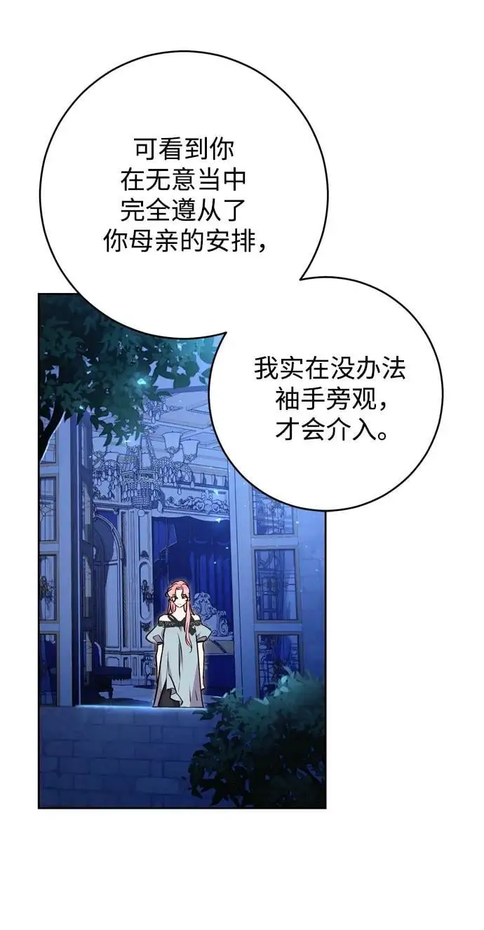 第54话 第47页