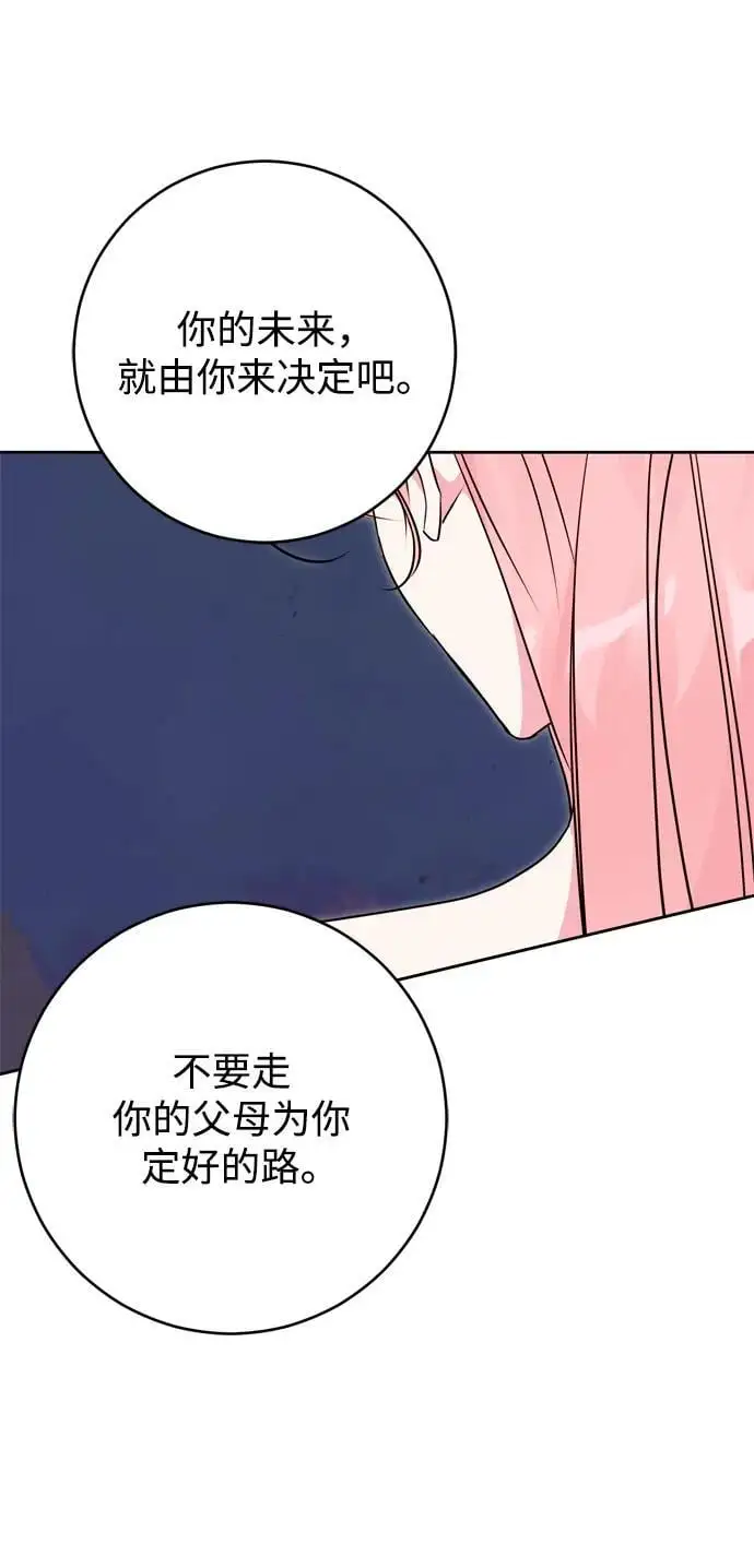 第54话 第51页