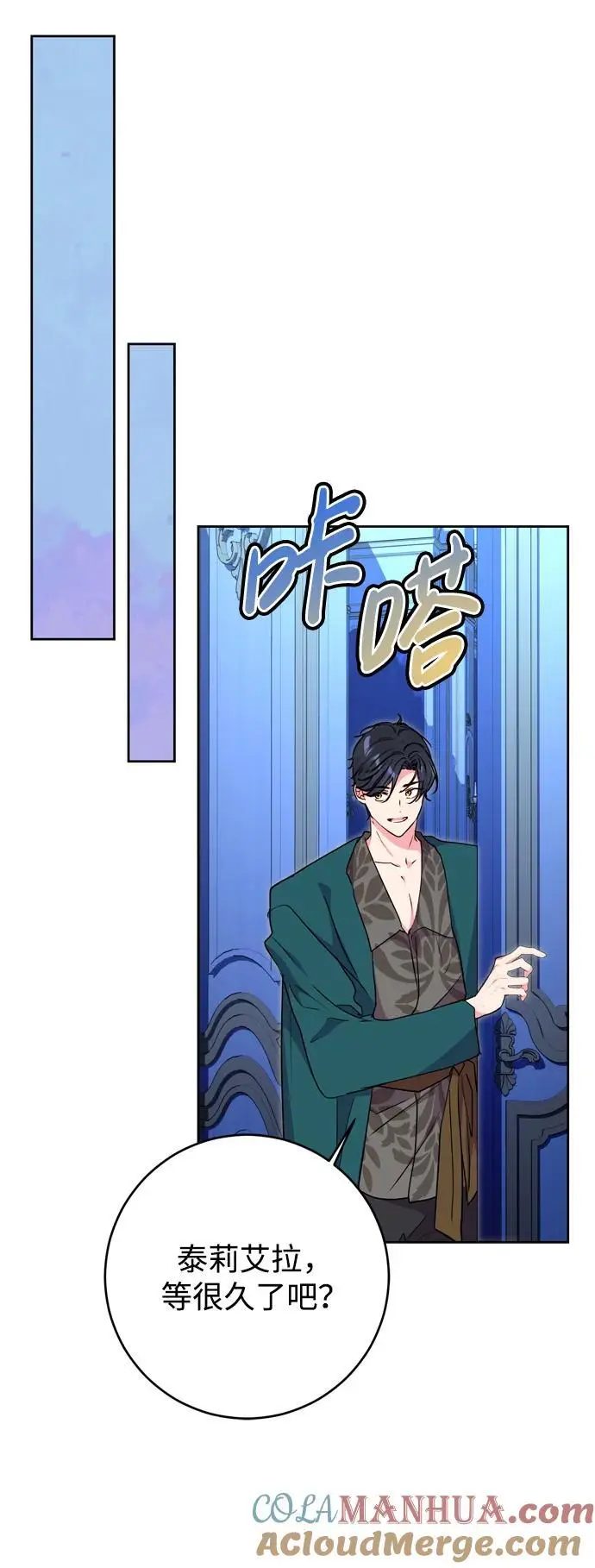 第54话 第55页