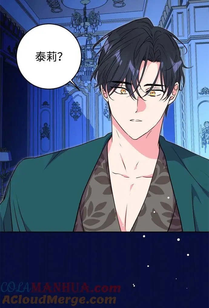 第54话 第58页