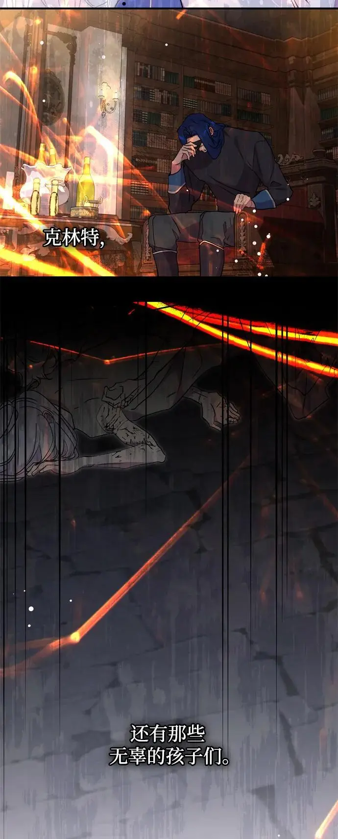 第54话 第60页
