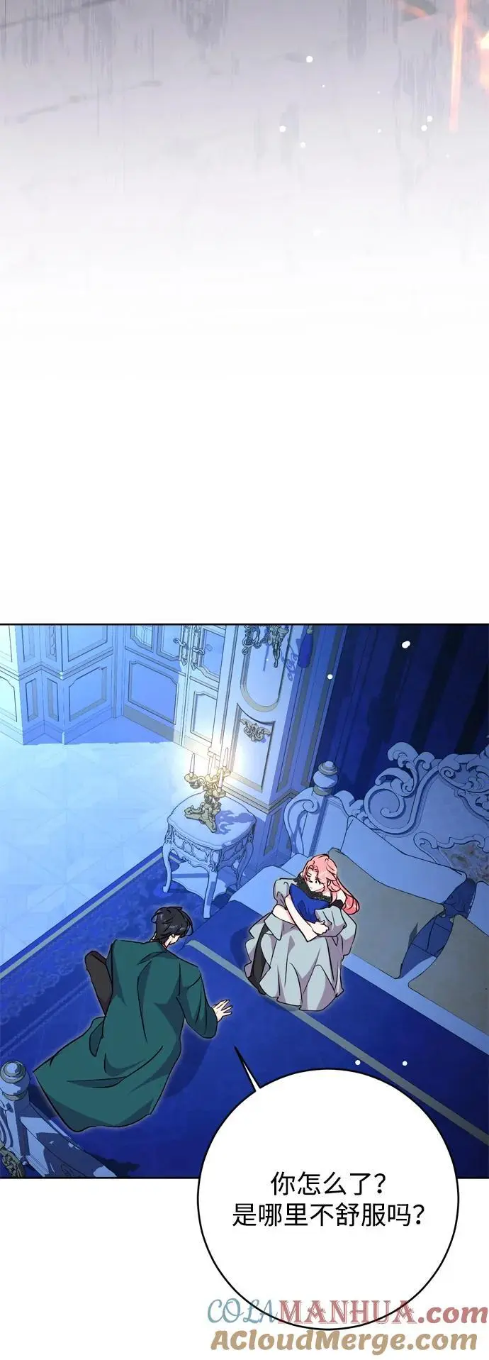 第54话 第61页