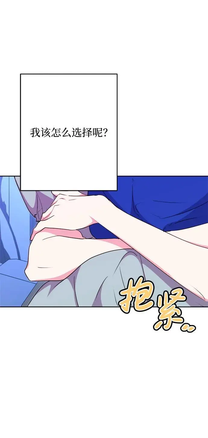 第54话 第63页