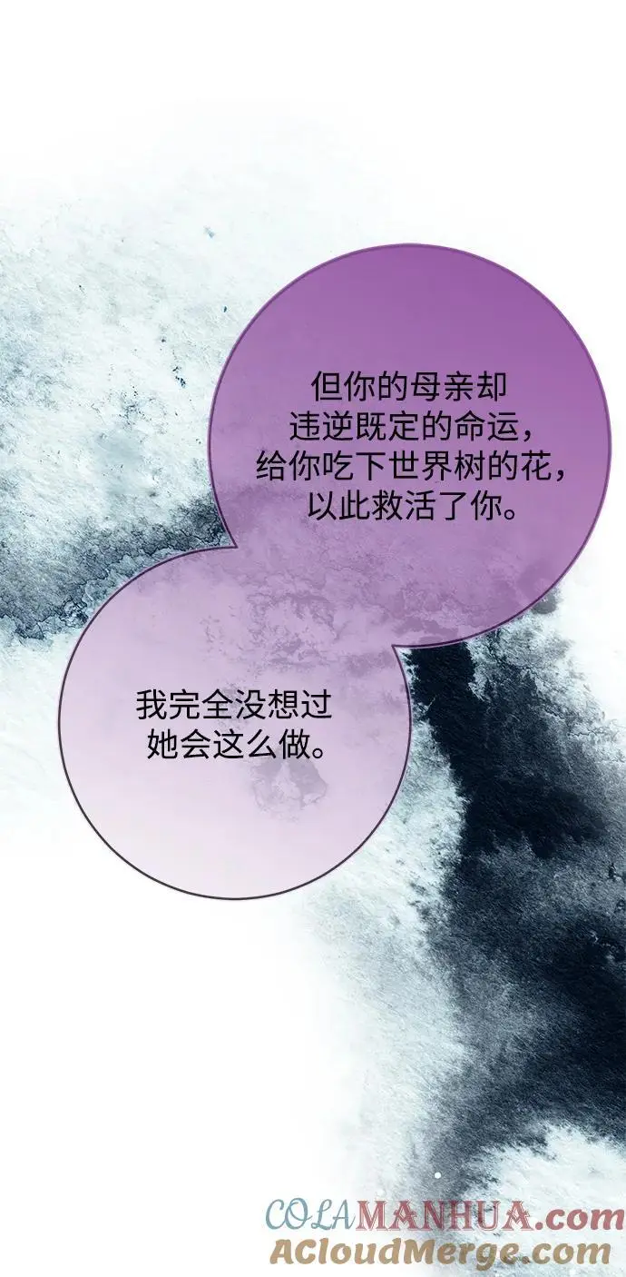 第54话 第64页