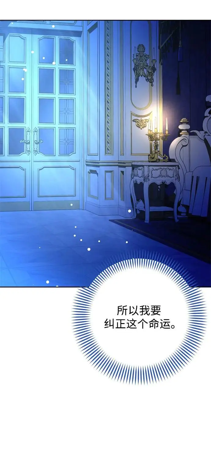 第54话 第74页