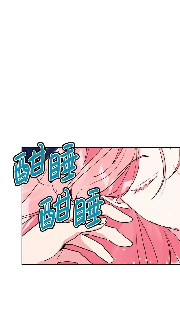 第54话 第75页