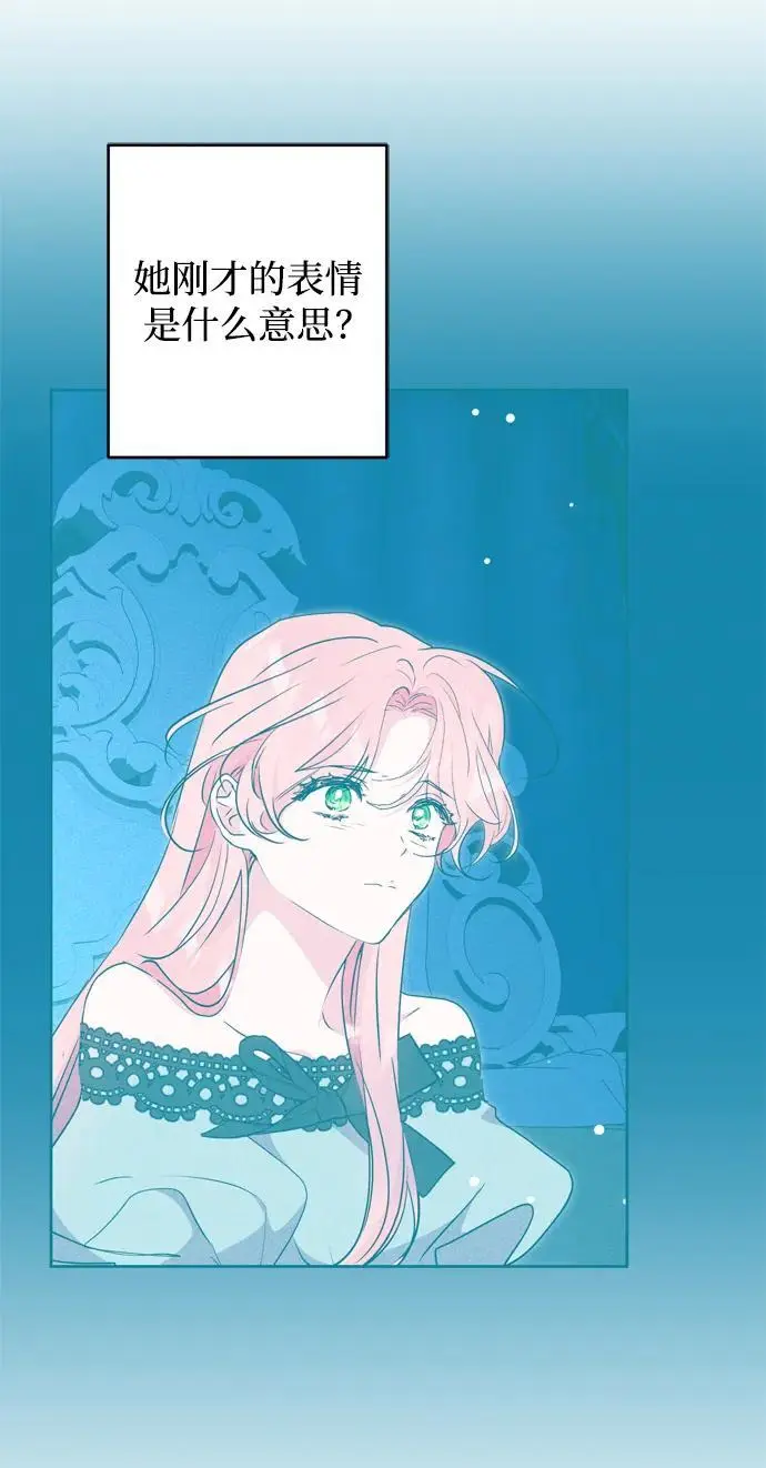 第54话 第77页