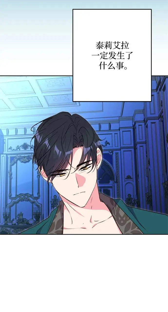 第54话 第78页